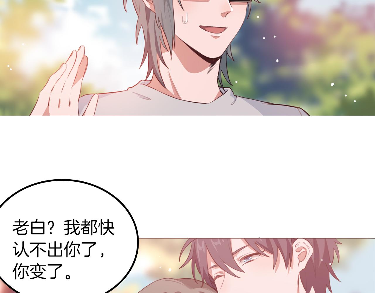 第52话 冲动(1/2)-第53话