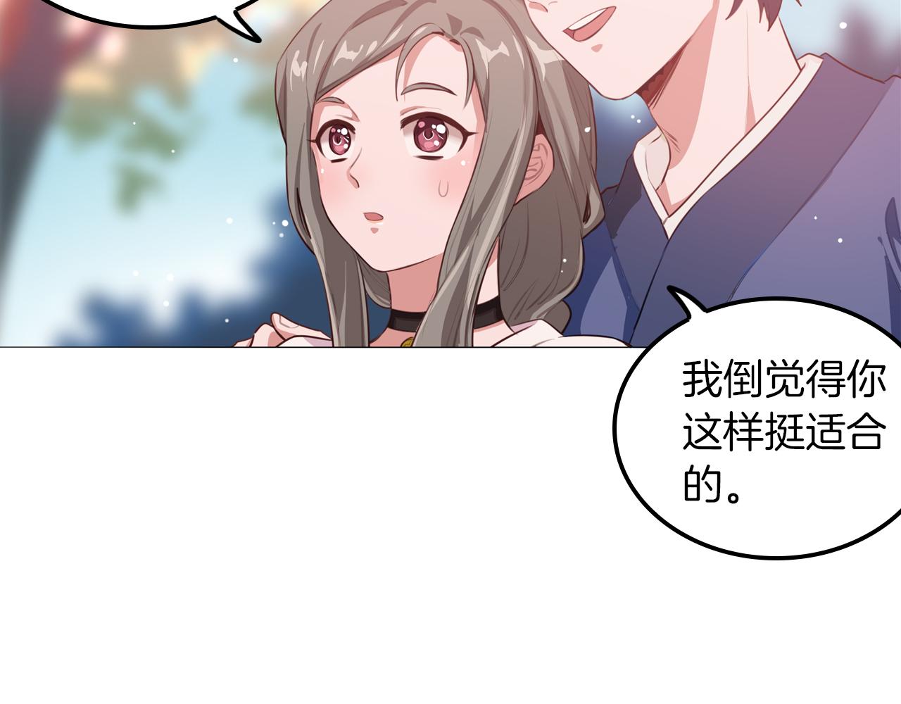 第52话 冲动(1/2)-第53话