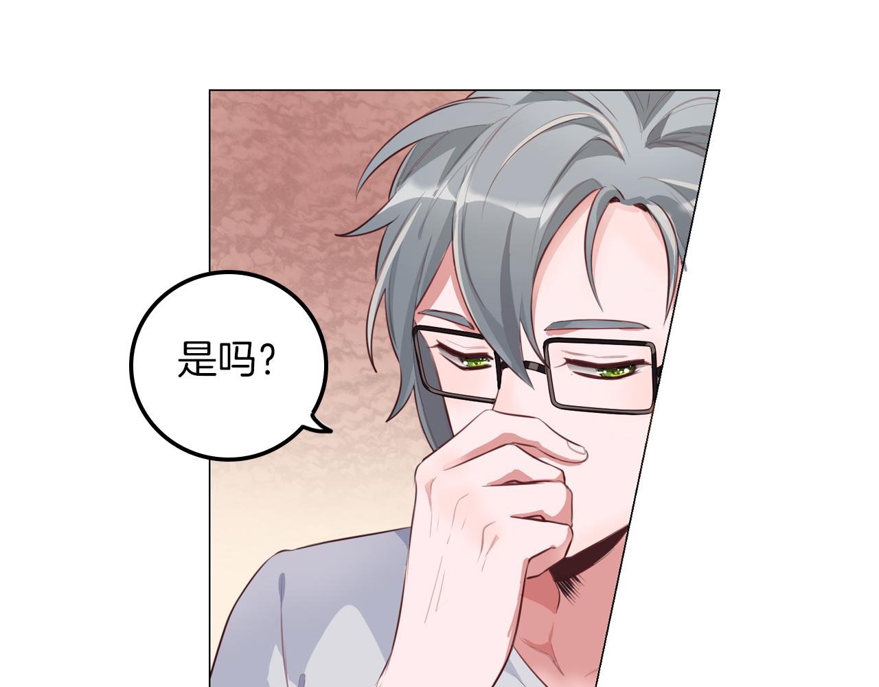 第52话 冲动(1/2)-第53话