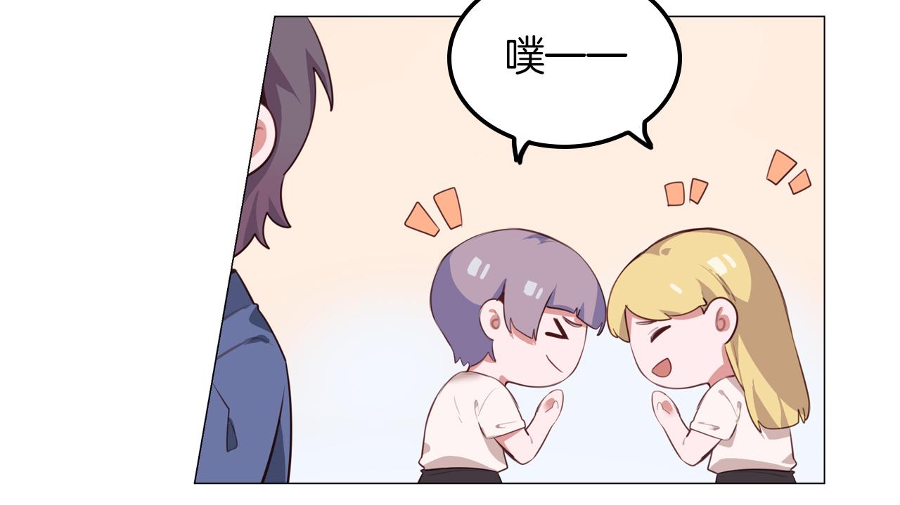 第52话 冲动(1/2)-第53话