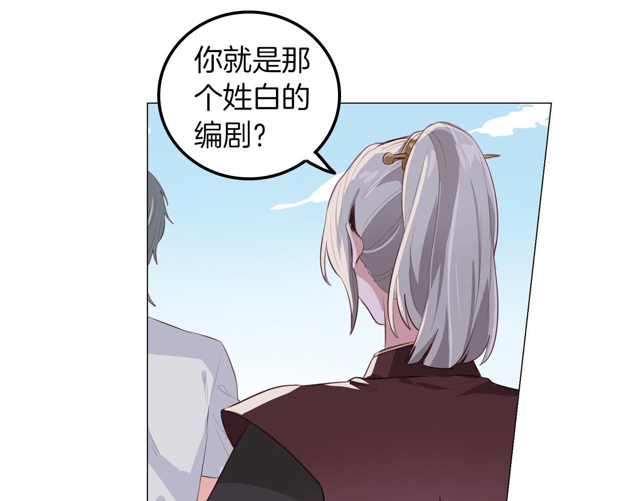 第52话 冲动(1/2)-第53话