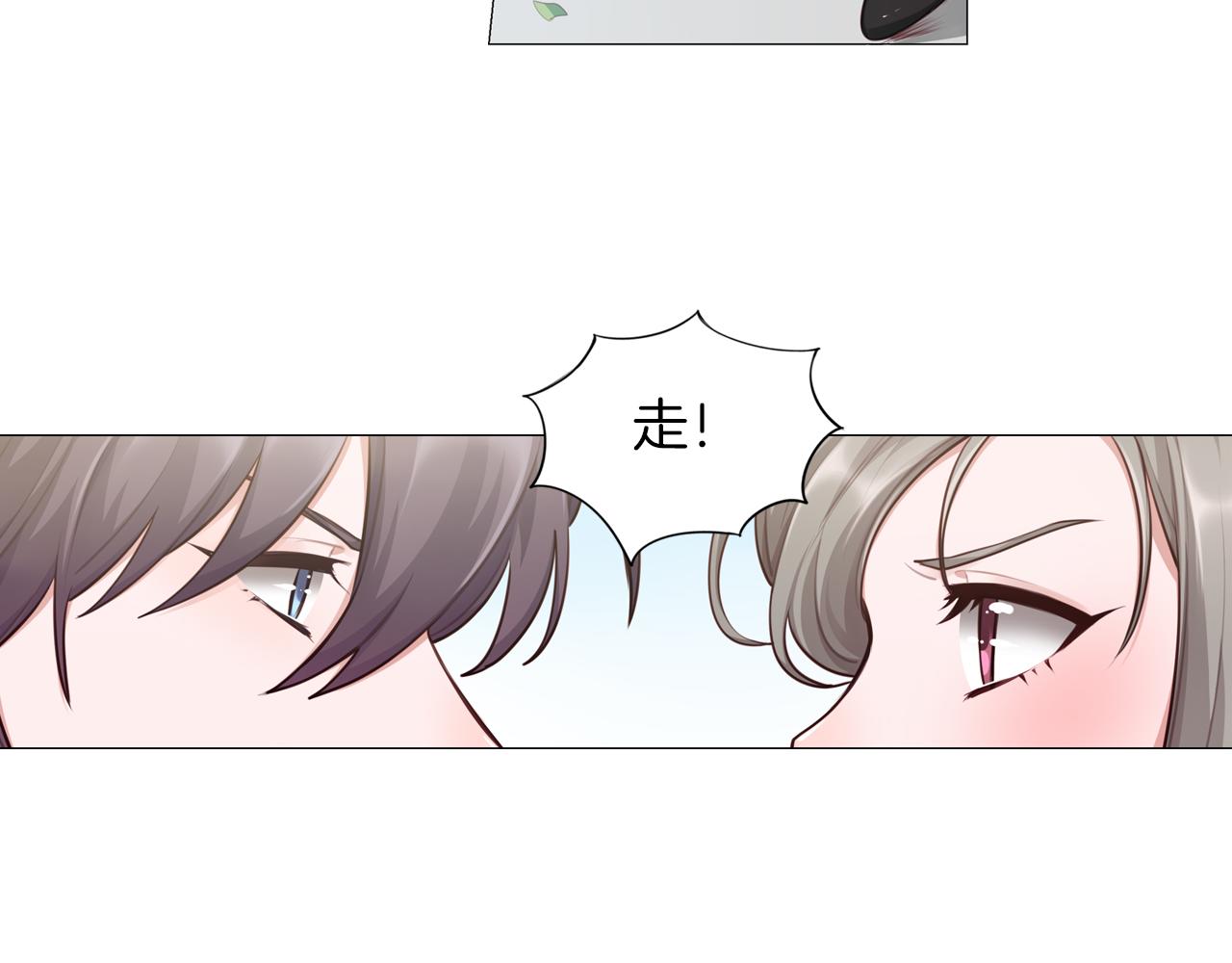 第52话 冲动(1/2)-第53话