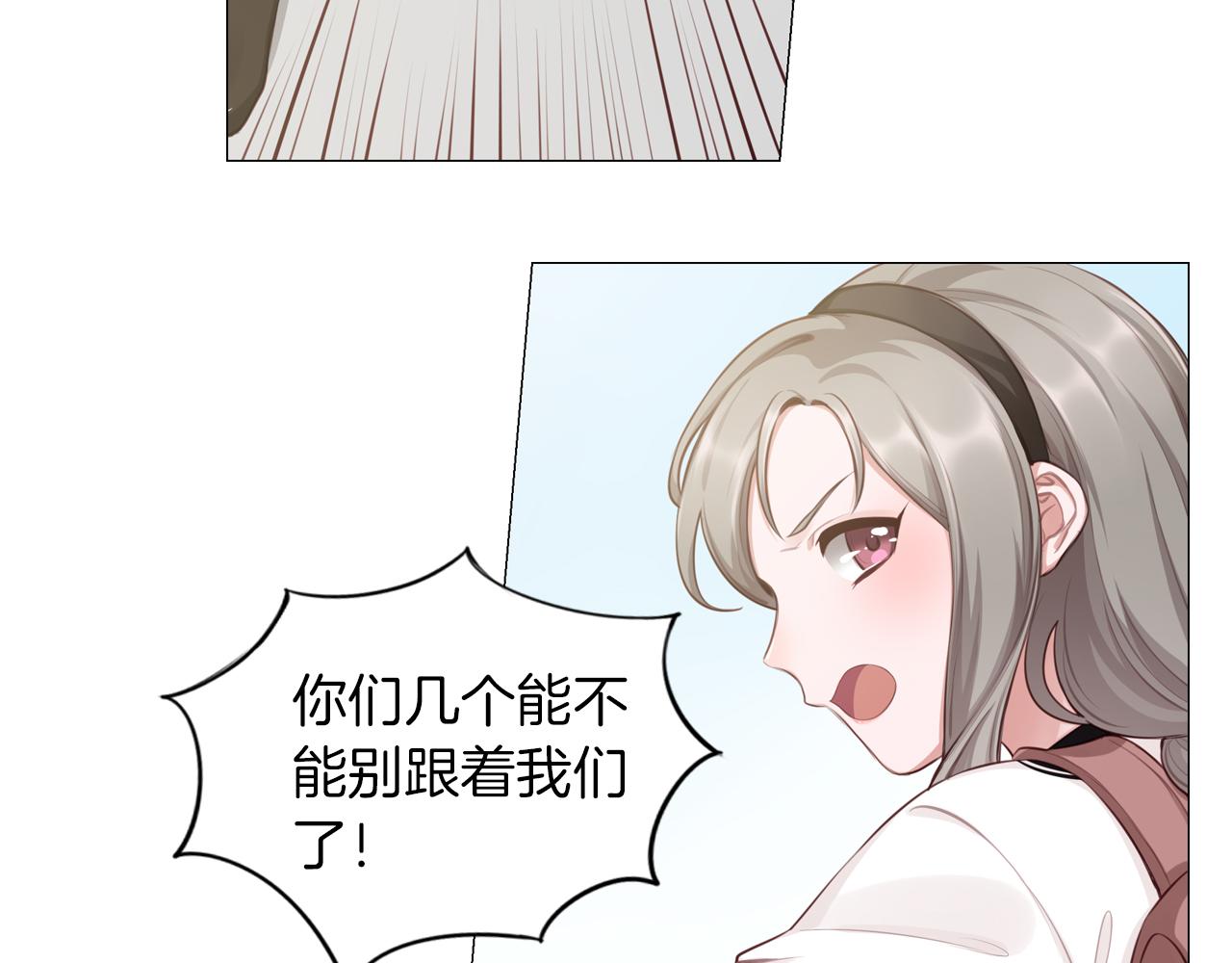 第52话 冲动(1/2)-第53话