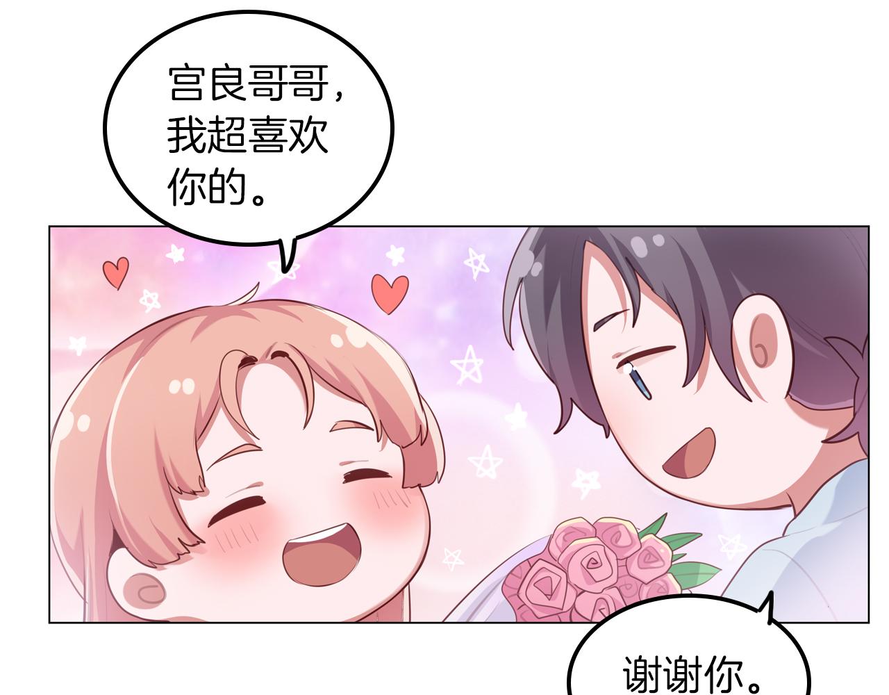 第56话 你的感受最重要(1/2)-第57话