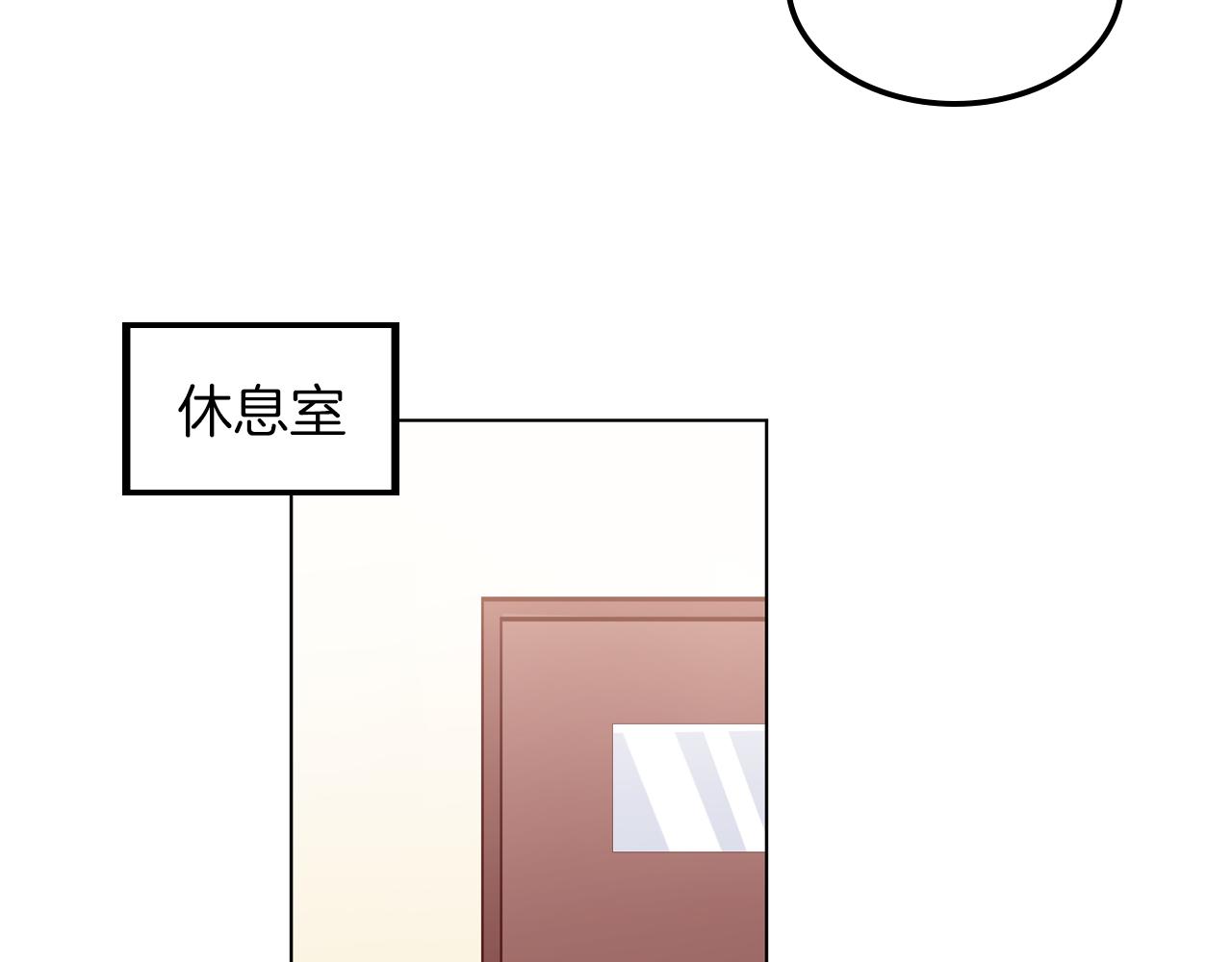 第56话 你的感受最重要(1/2)-第57话