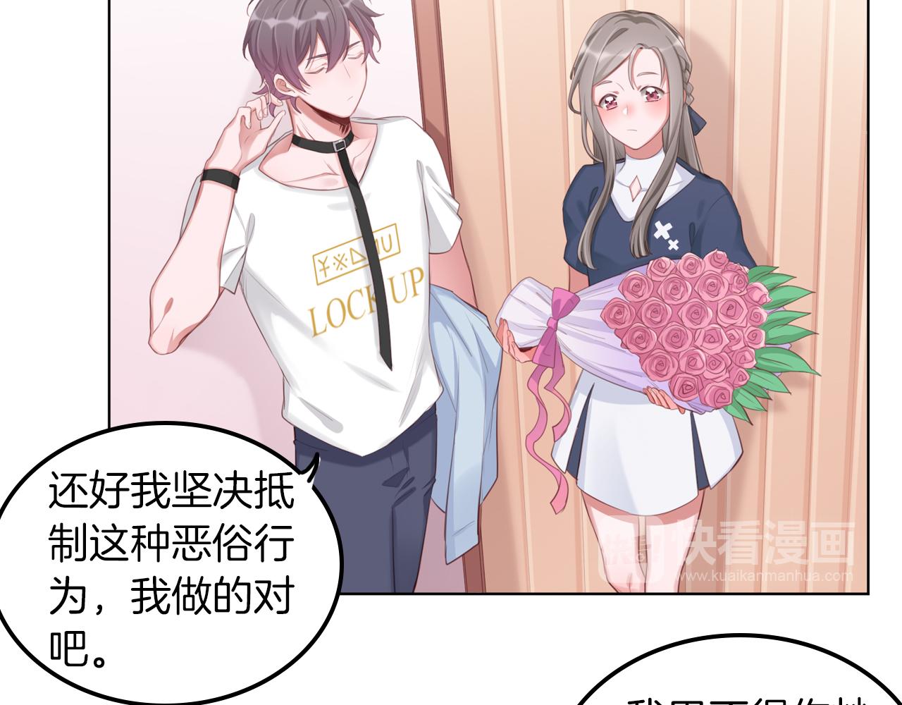 第56话 你的感受最重要(1/2)-第57话