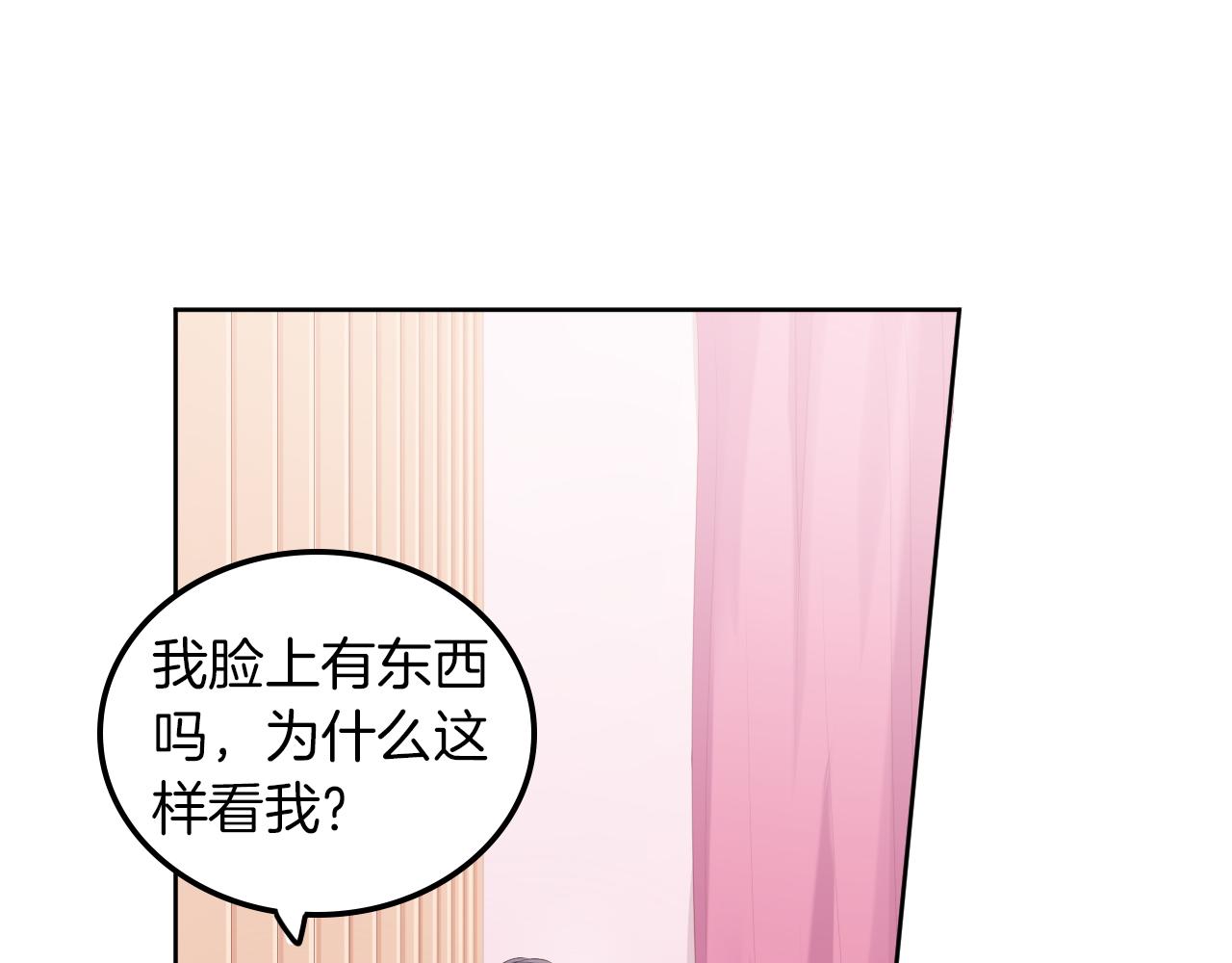 第56话 你的感受最重要(1/2)-第57话