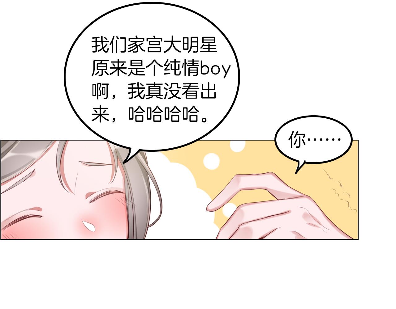 第56话 你的感受最重要(1/2)-第57话