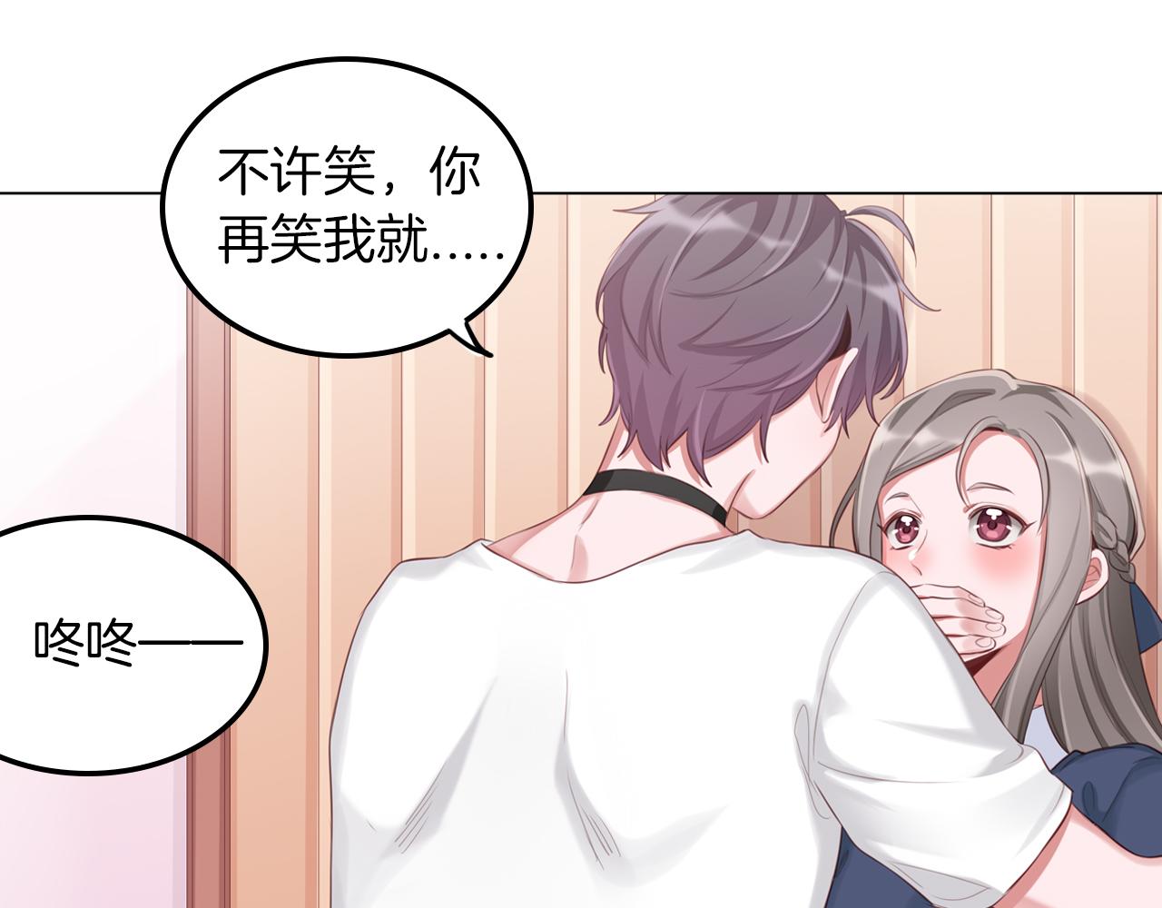 第56话 你的感受最重要(1/2)-第57话