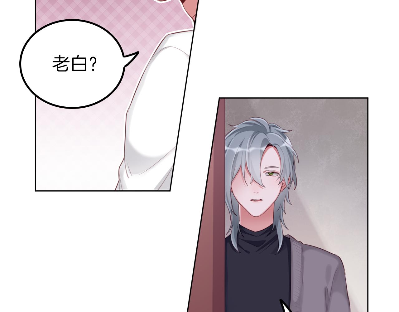 第56话 你的感受最重要(1/2)-第57话