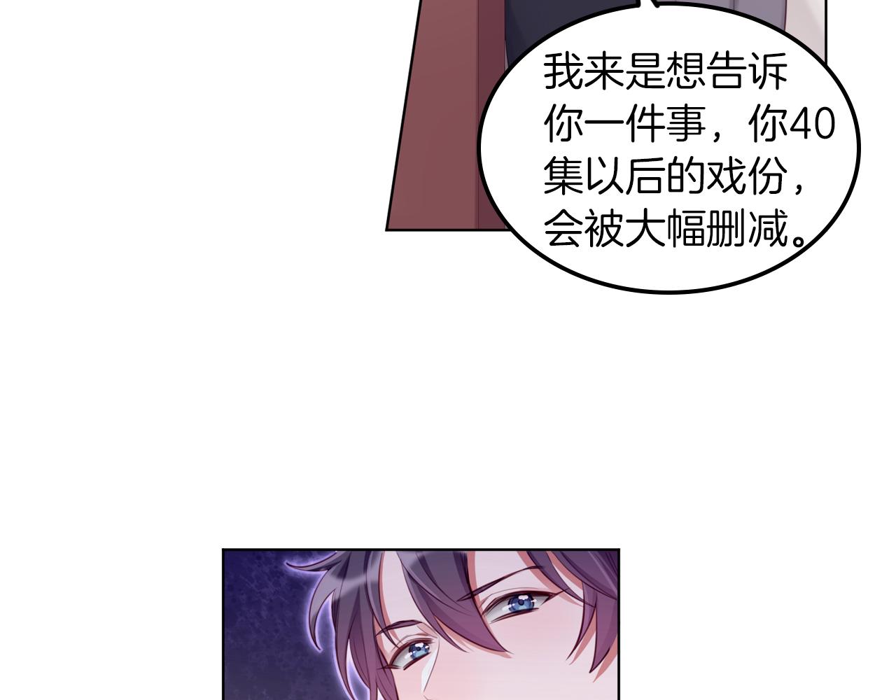 第56话 你的感受最重要(1/2)-第57话