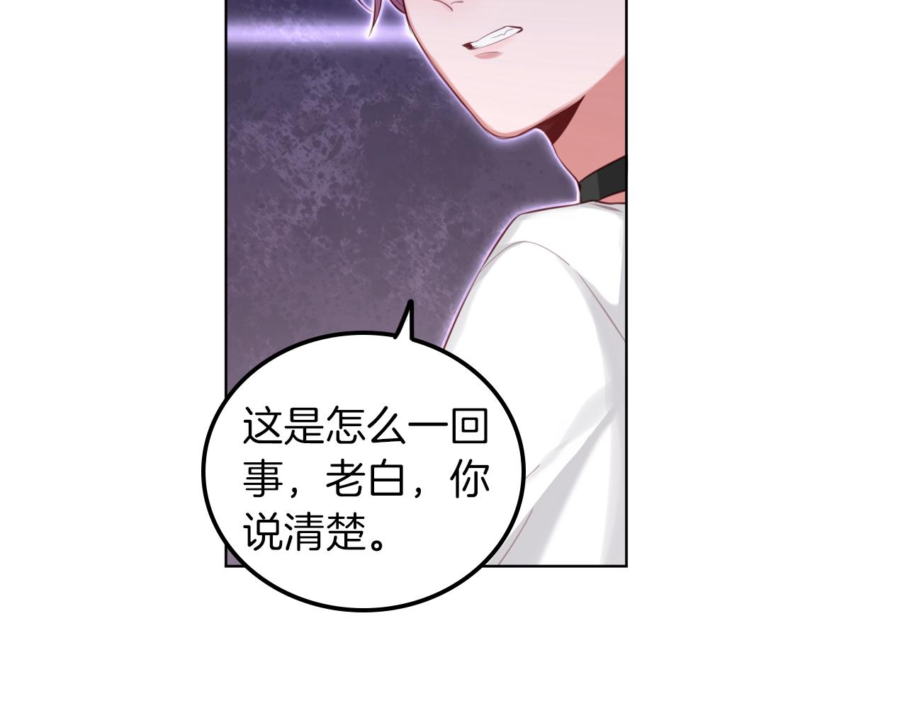 第56话 你的感受最重要(1/2)-第57话