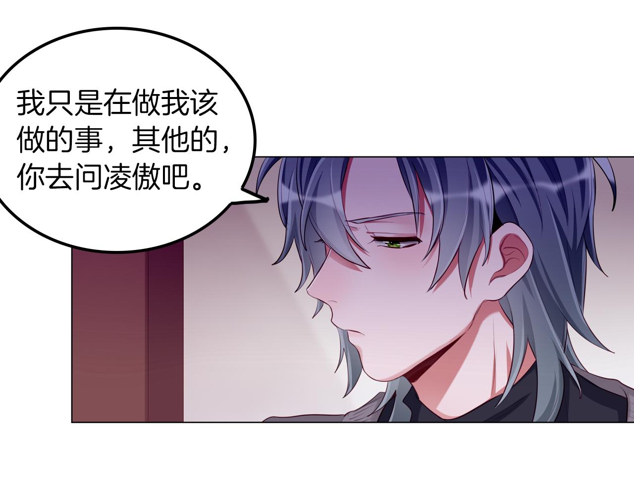 第56话 你的感受最重要(1/2)-第57话