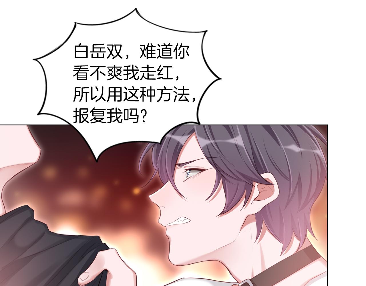 第56话 你的感受最重要(1/2)-第57话