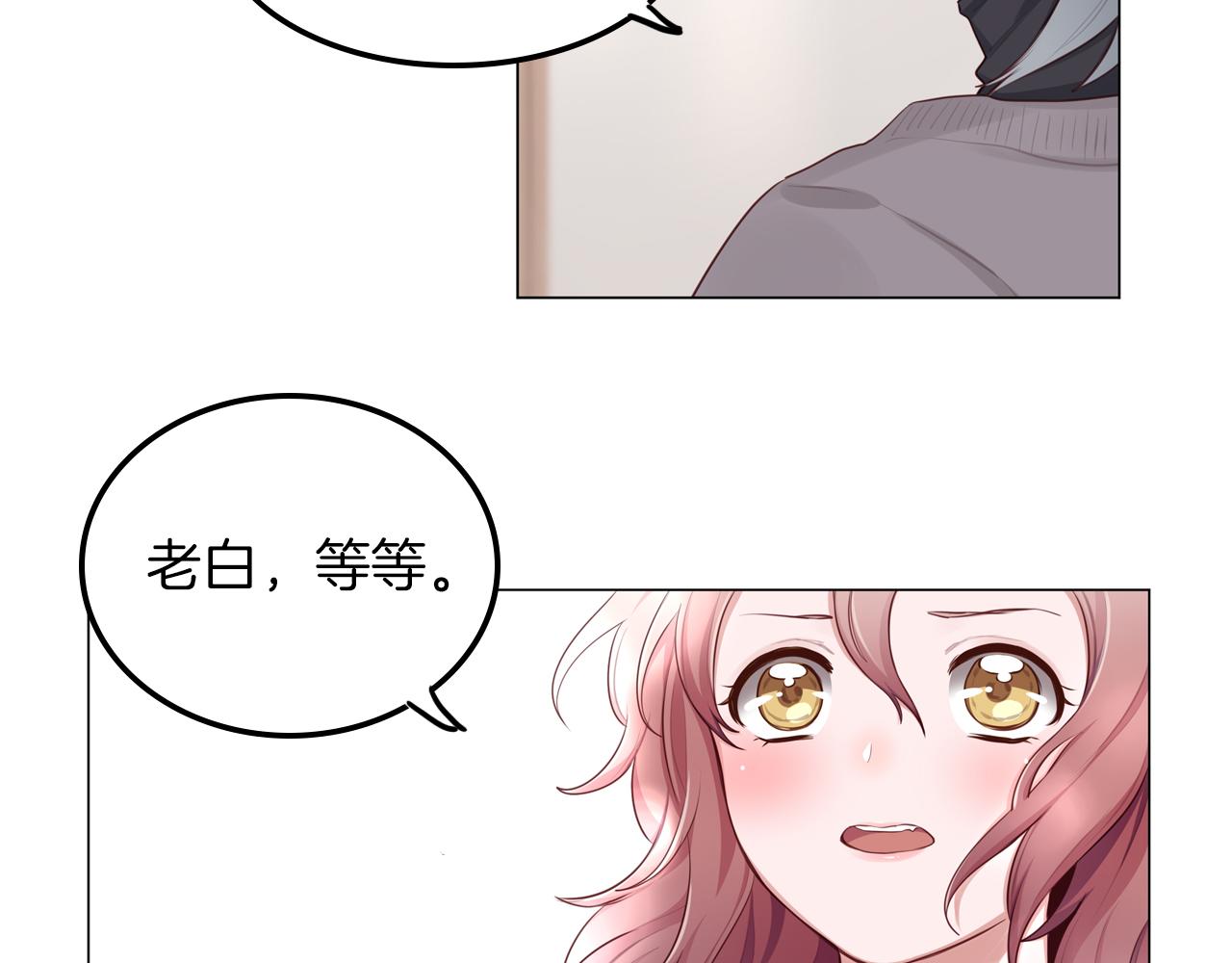 第56话 你的感受最重要(1/2)-第57话