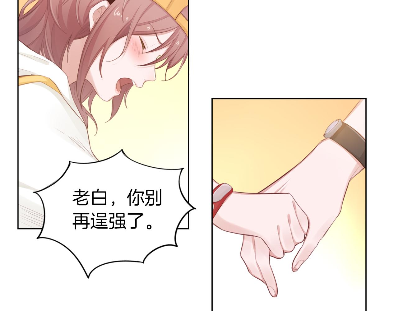 第56话 你的感受最重要(1/2)-第57话