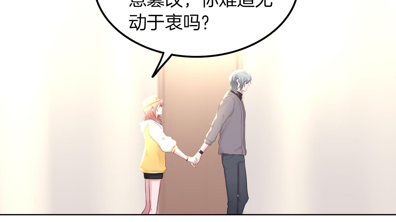 第56话 你的感受最重要(1/2)-第57话