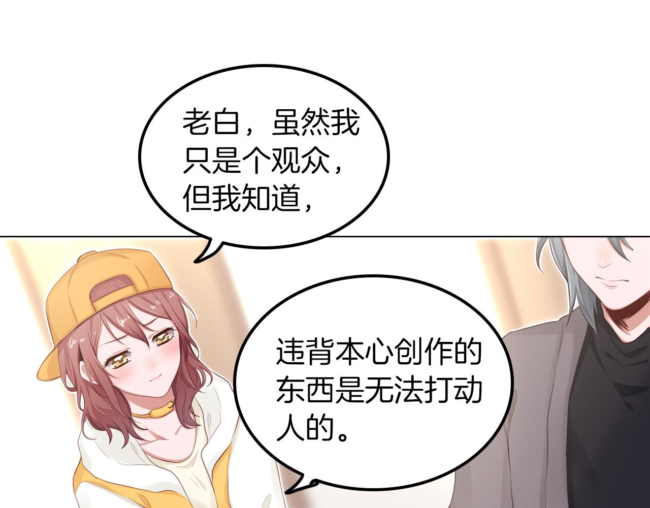 第56话 你的感受最重要(1/2)-第57话