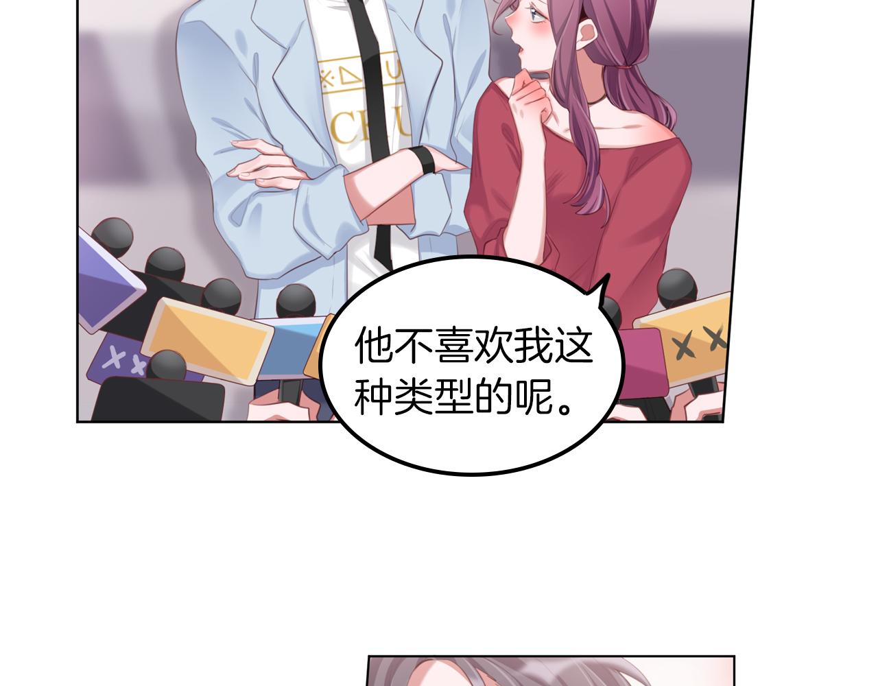 第56话 你的感受最重要(1/2)-第57话