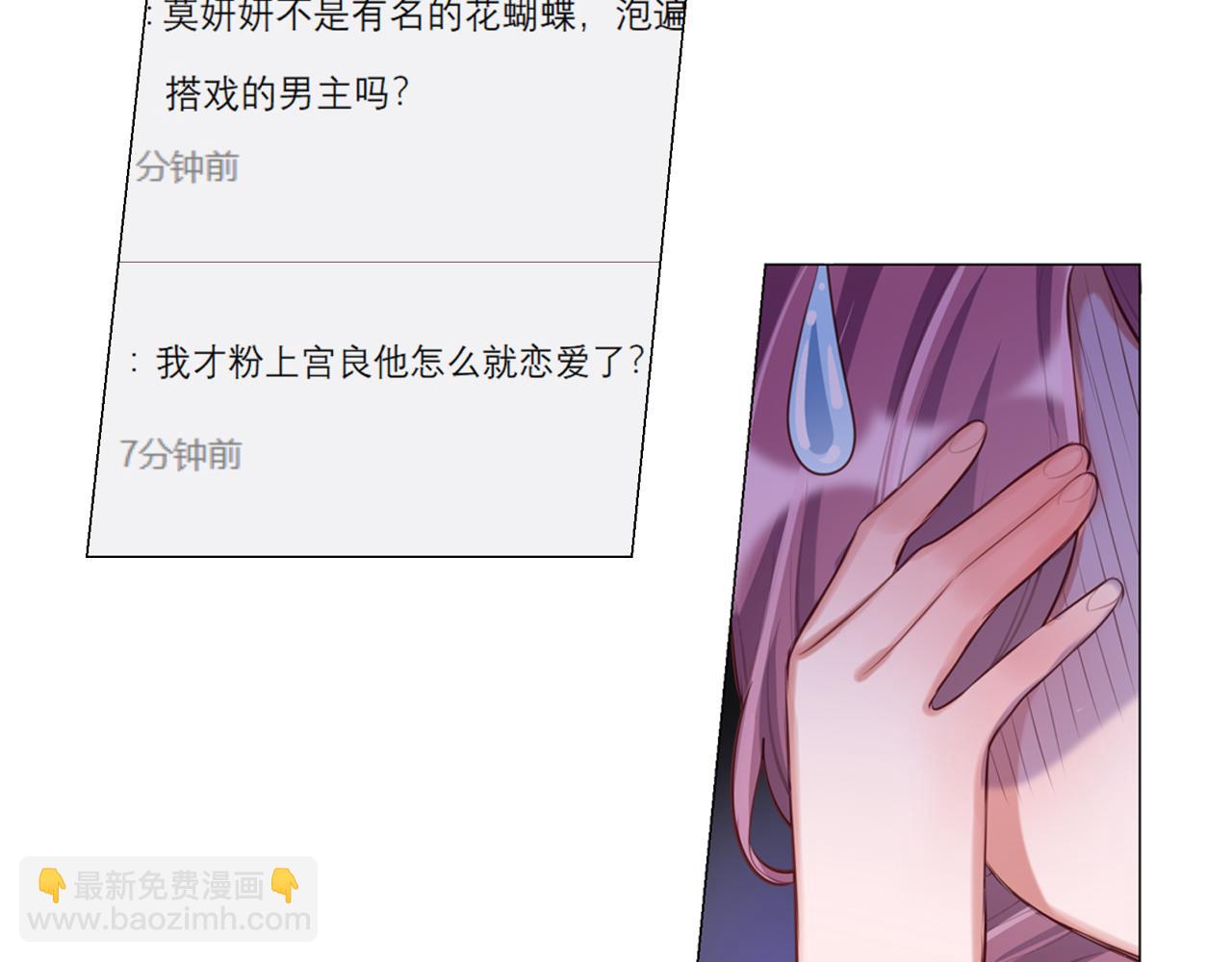 第58话 吻戏(1/2)-第59话