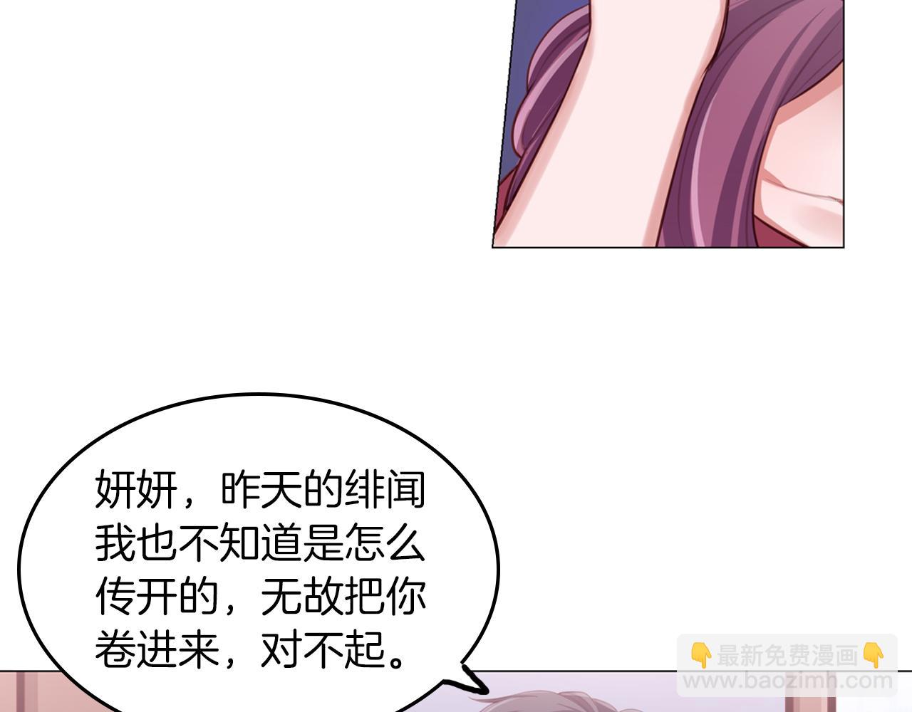 第58话 吻戏(1/2)-第59话