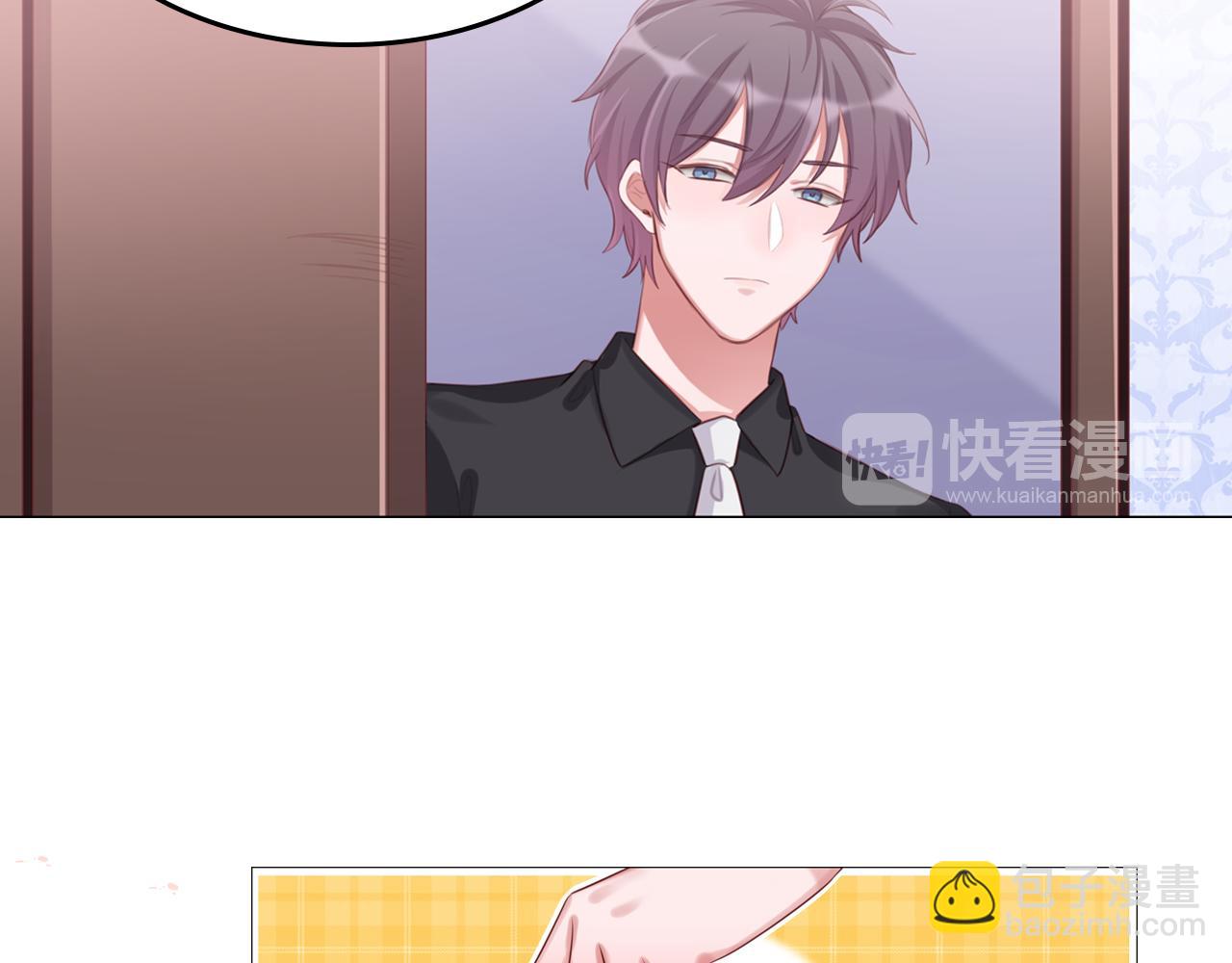 第58话 吻戏(1/2)-第59话