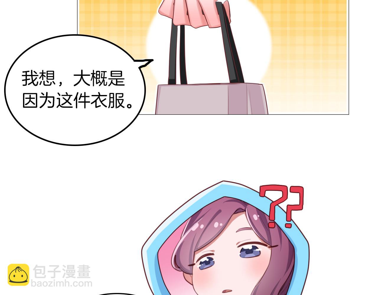 第58话 吻戏(1/2)-第59话