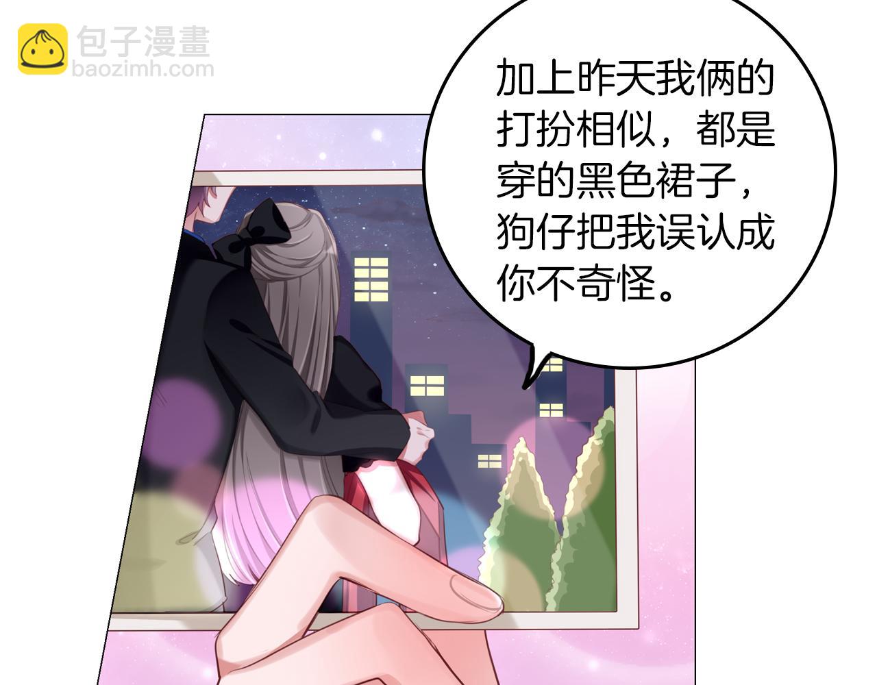 第58话 吻戏(1/2)-第59话