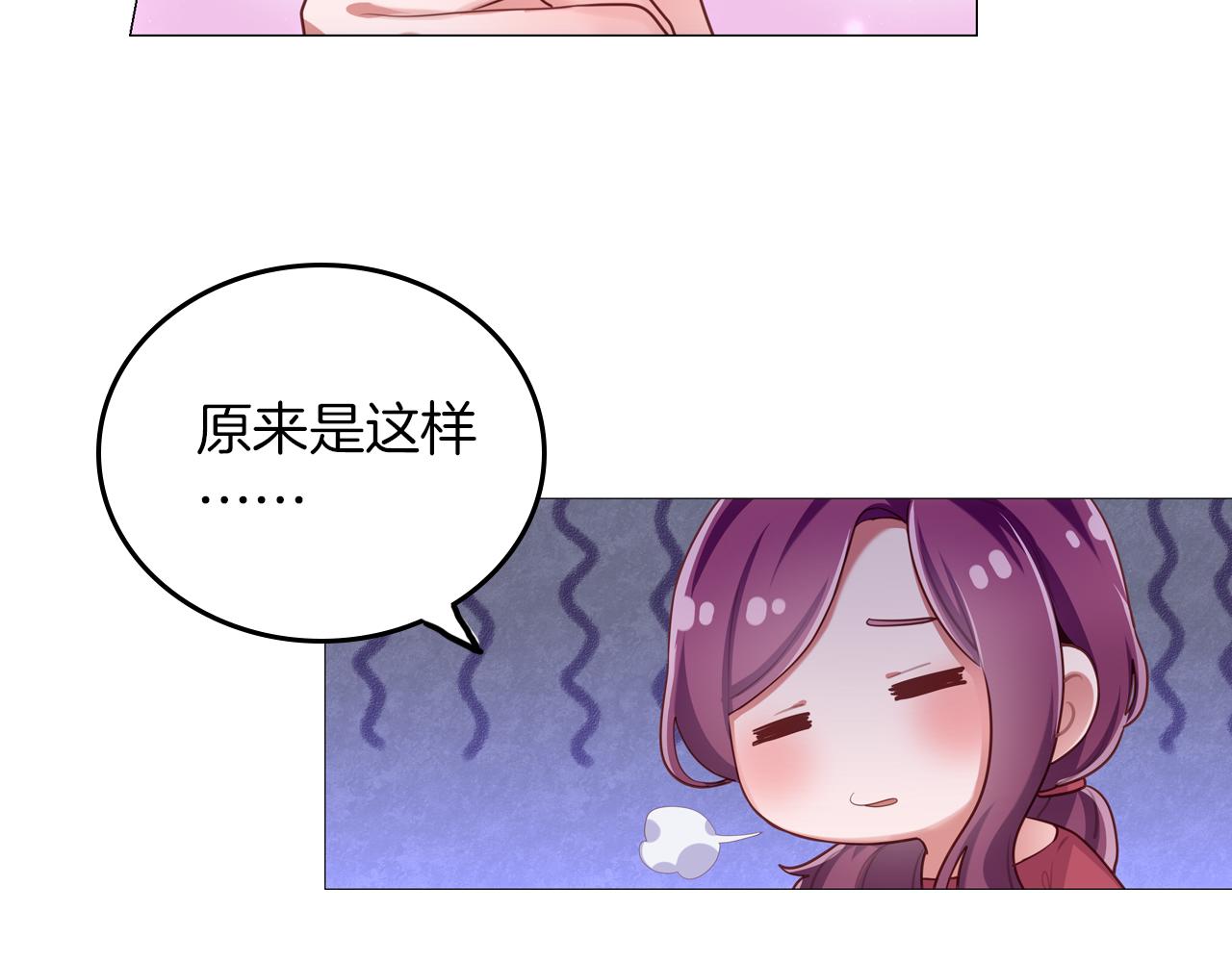 第58话 吻戏(1/2)-第59话