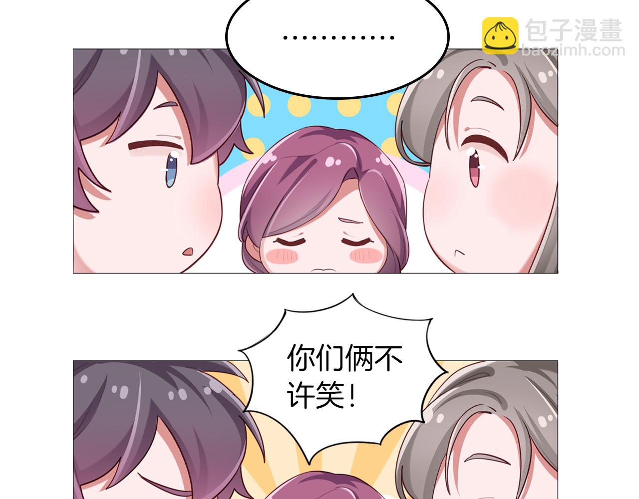 第58话 吻戏(1/2)-第59话