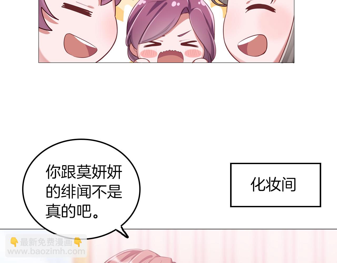 第58话 吻戏(1/2)-第59话