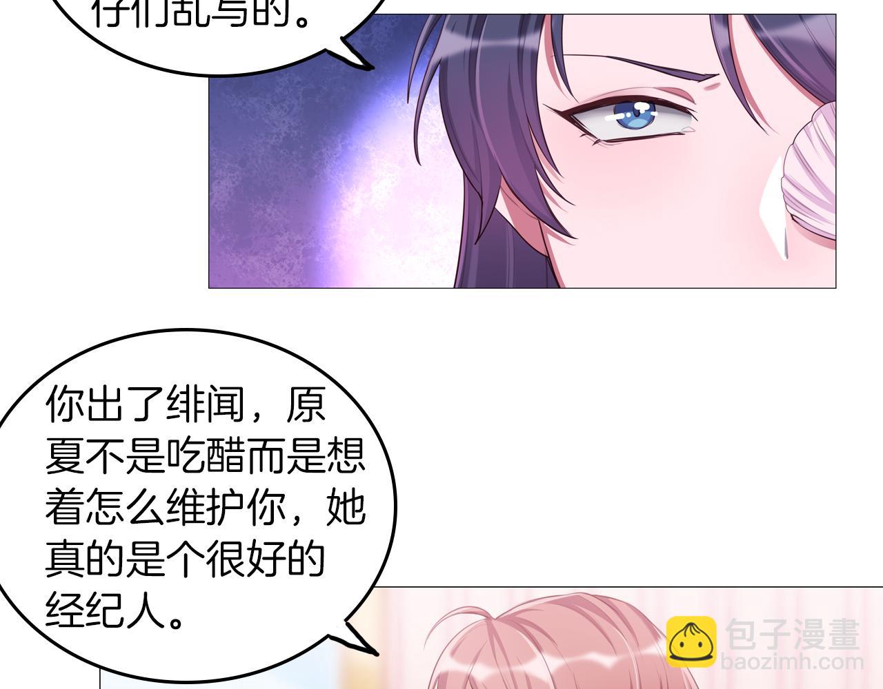 第58话 吻戏(1/2)-第59话