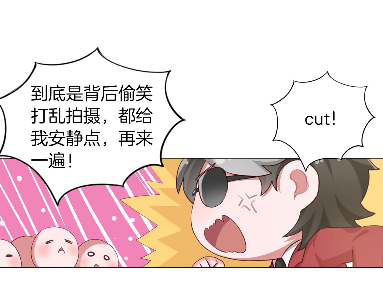 第58话 吻戏(1/2)-第59话