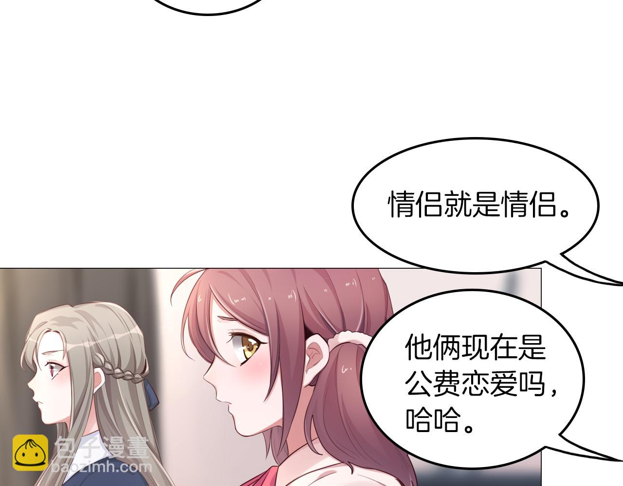 第58话 吻戏(1/2)-第59话