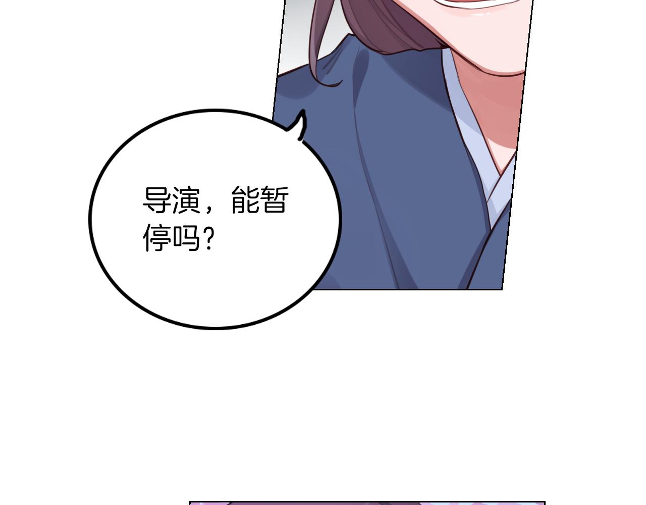 第58话 吻戏(1/2)-第59话