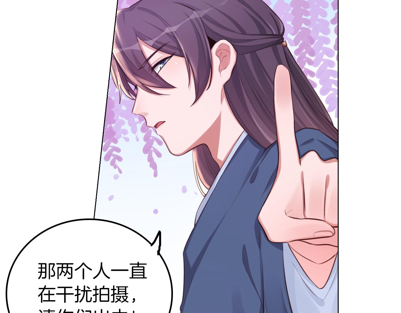 第58话 吻戏(1/2)-第59话