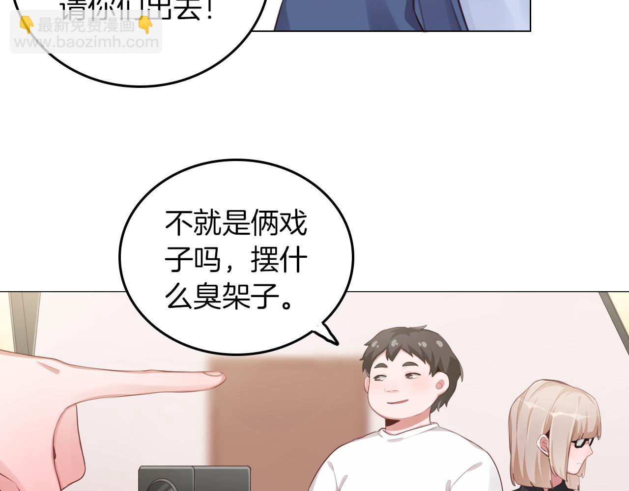 第58话 吻戏(1/2)-第59话