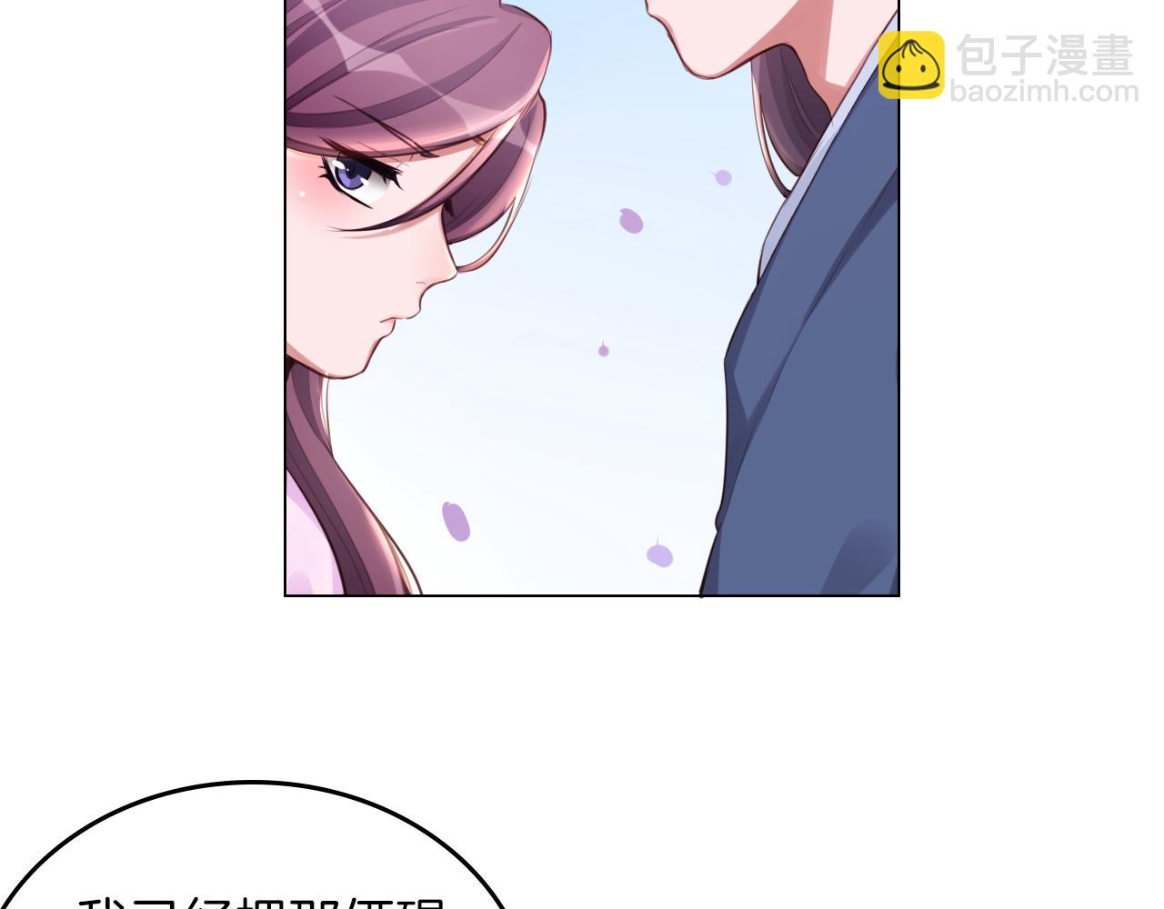 第58话 吻戏(1/2)-第59话