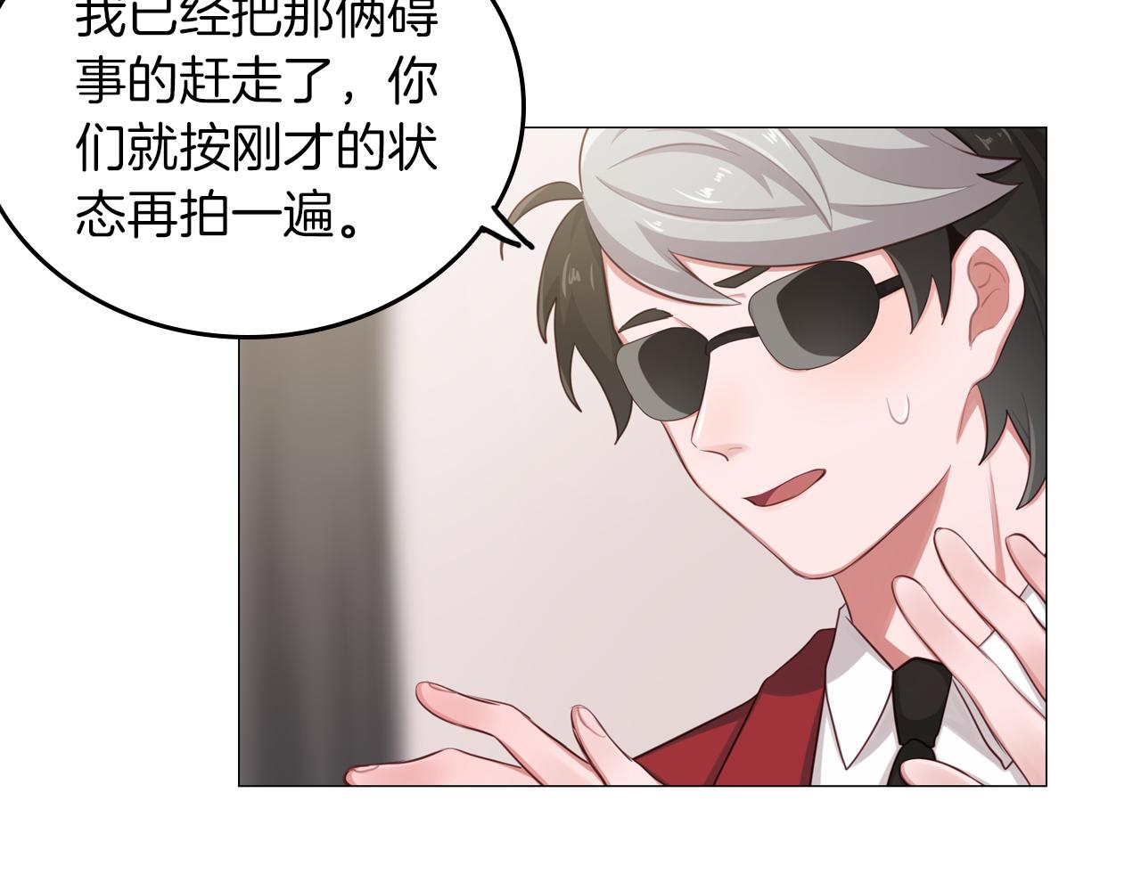 第58话 吻戏(1/2)-第59话