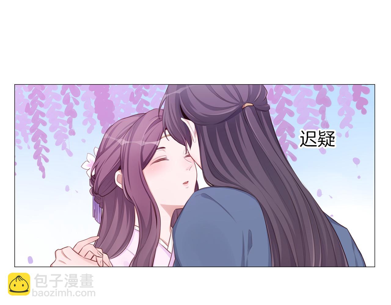 第58话 吻戏(1/2)-第59话