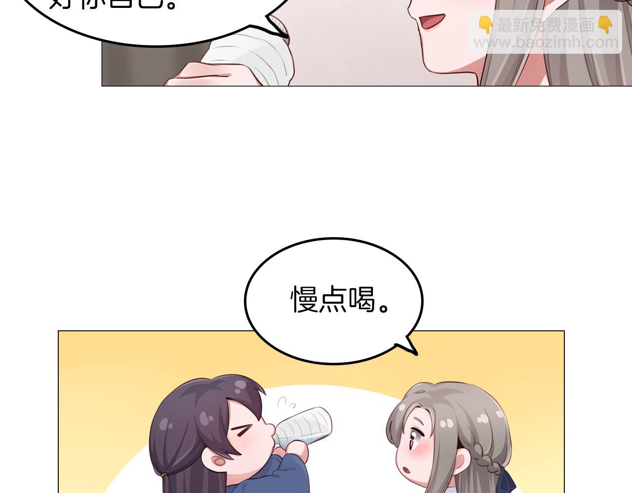 第58话 吻戏(1/2)-第59话