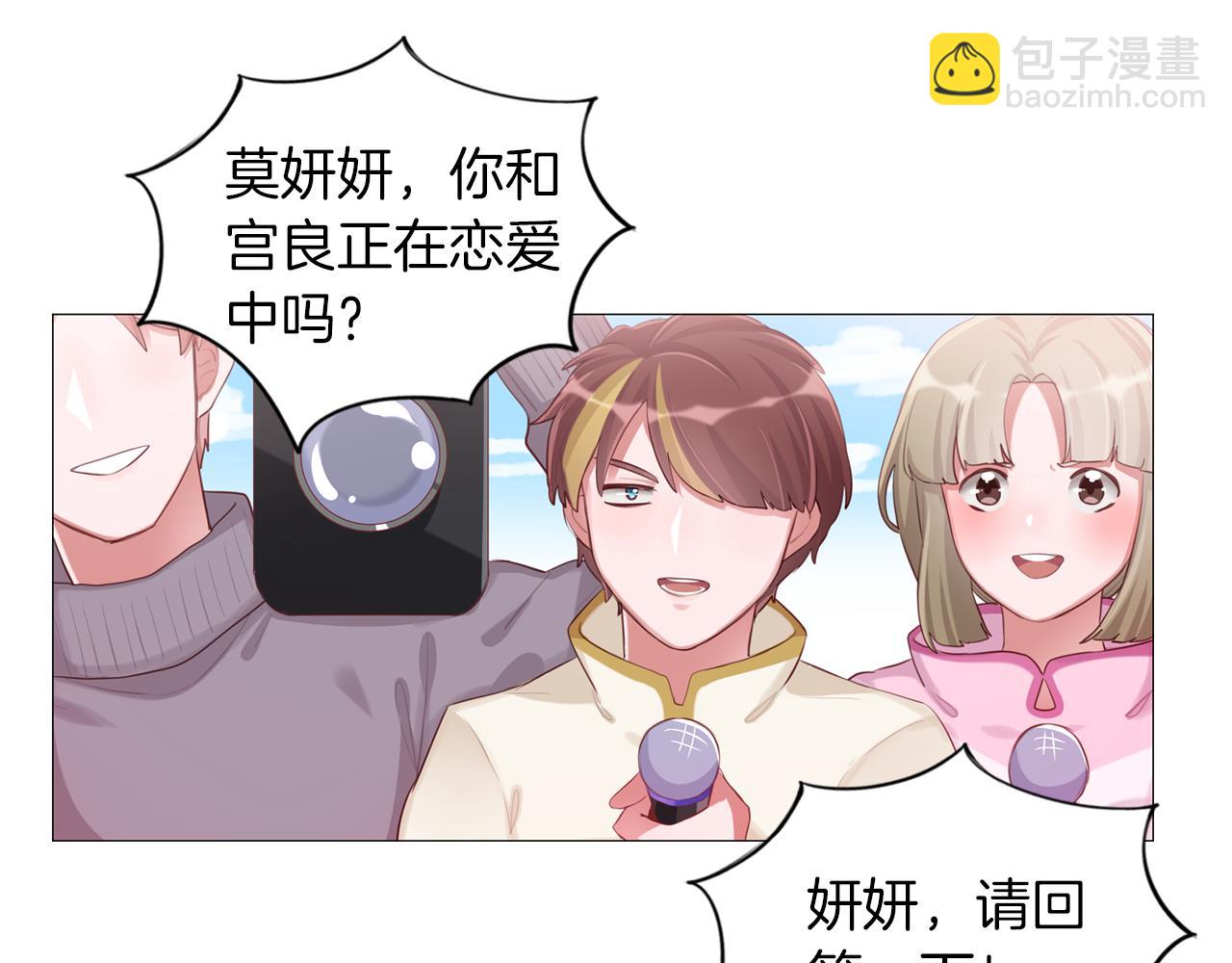 第58话 吻戏(1/2)-第59话