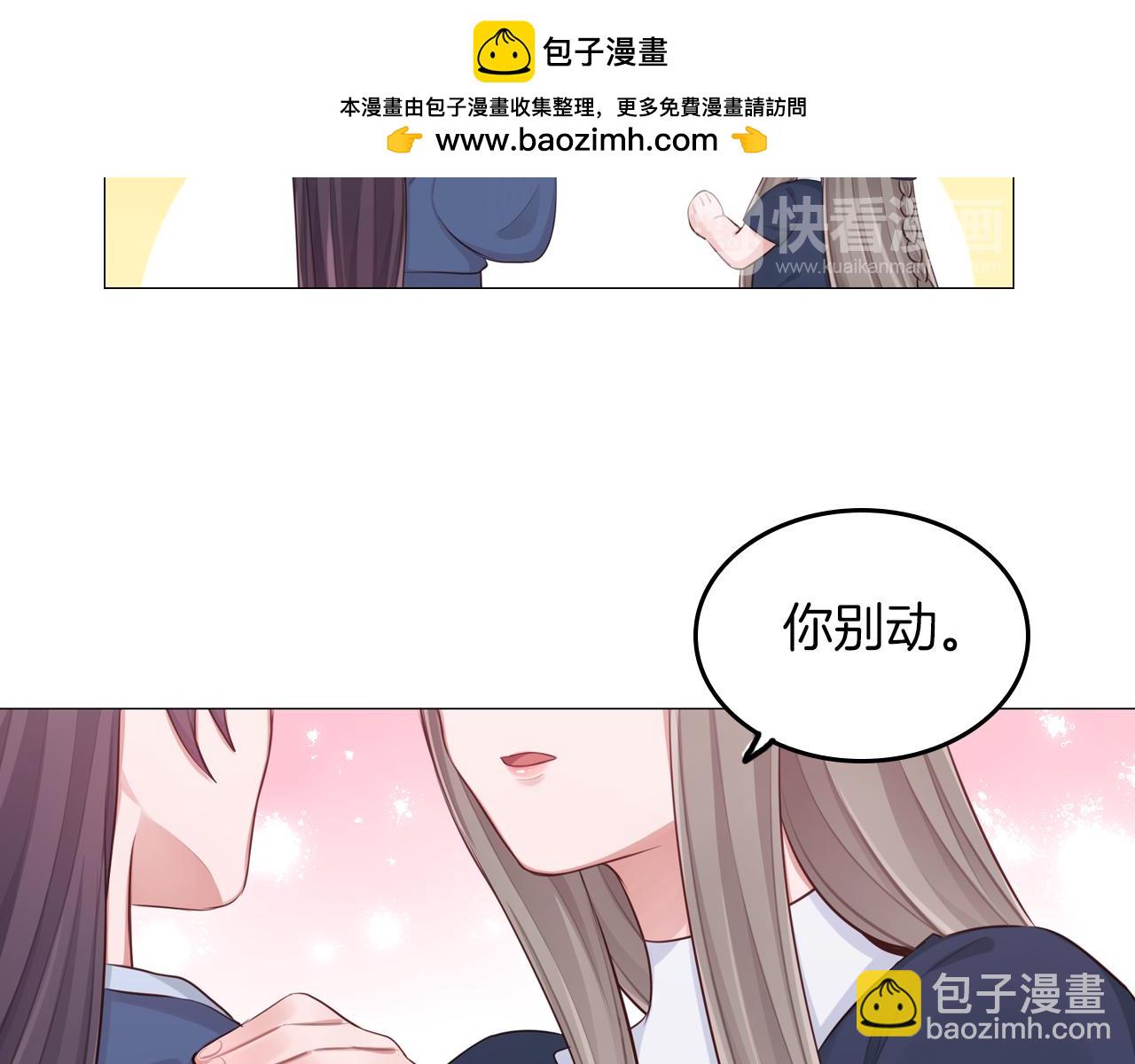 第58话 吻戏(1/2)-第59话