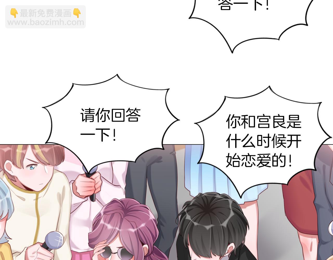 第58话 吻戏(1/2)-第59话