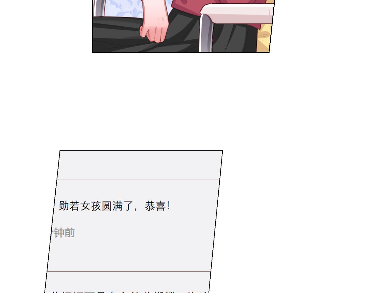 第58话 吻戏(1/2)-第59话