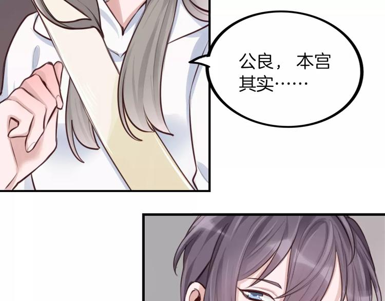 第6话 直接见家长？！(1/3)-第7话