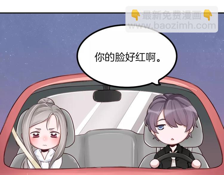 第6话 直接见家长？！(1/3)-第7话