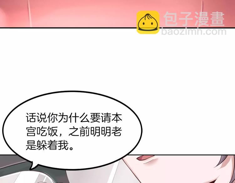 第6话 直接见家长？！(1/3)-第7话