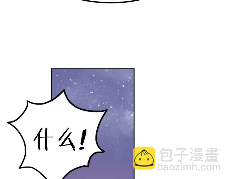 第6话 直接见家长？！(1/3)-第7话