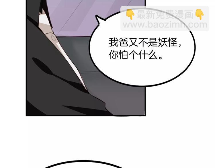 第6话 直接见家长？！(1/3)-第7话